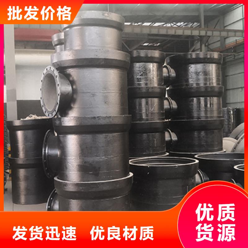  球墨铸铁管配件实体厂家