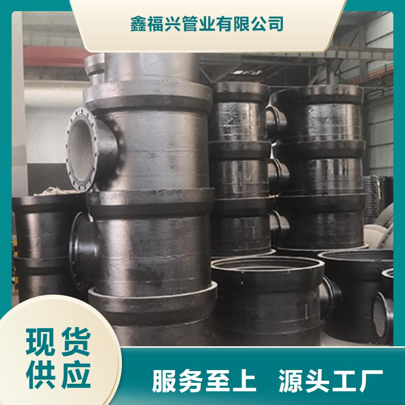 球墨鑄鐵管配件球墨鑄鐵管一站式采購商