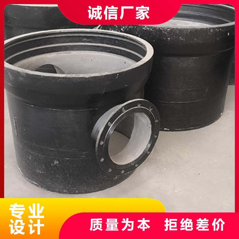 【球墨鑄鐵管配件_柔性鑄鐵管品質(zhì)卓越】