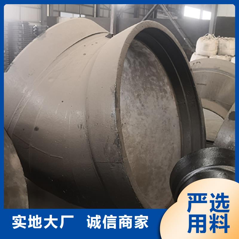 球墨铸铁管配件-球墨铸铁管专业品质