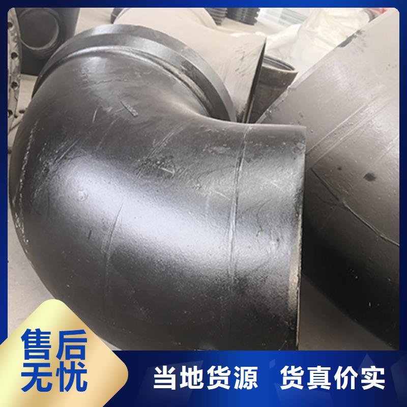 球墨鑄鐵管配件-DN600球墨鑄鐵管實(shí)力商家供貨穩(wěn)定