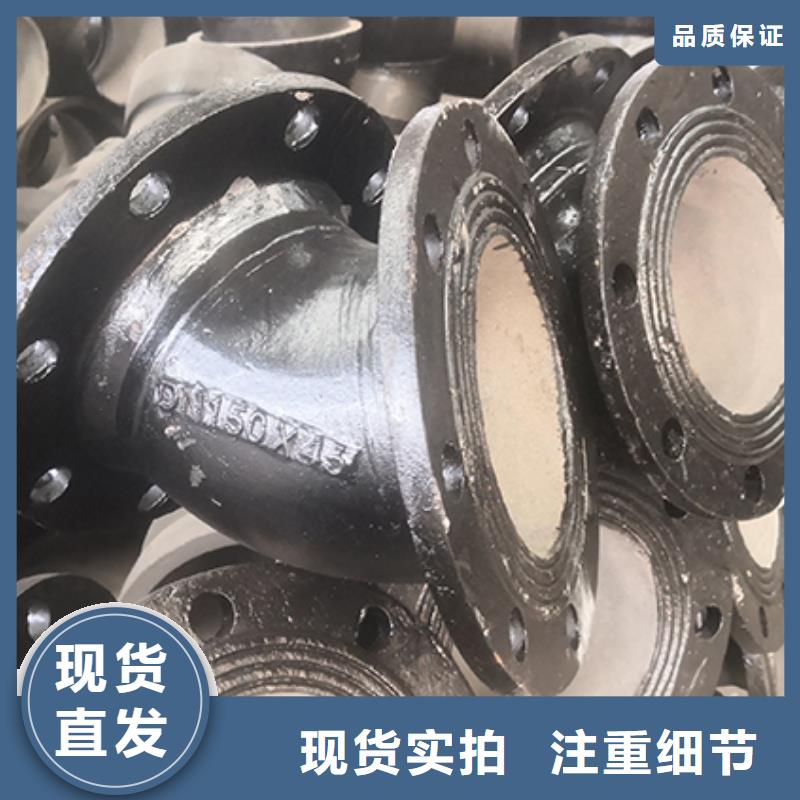 球墨铸铁管配件,球墨铸铁管厂家质量过硬
