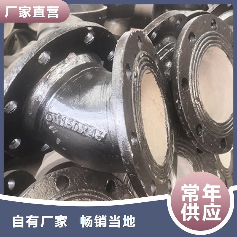 球墨鑄鐵管配件柔性鑄鐵管貨源直供