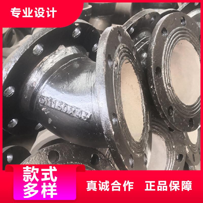 球墨鑄鐵管配件球墨鑄鐵給水管誠信為本