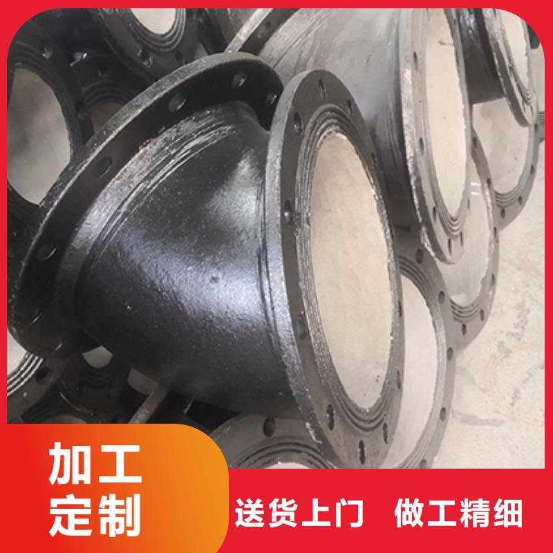  球墨鑄鐵管配件快速發(fā)貨