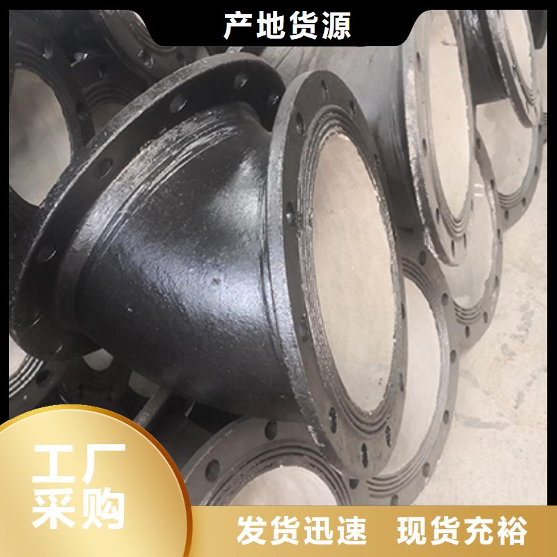 球墨鑄鐵管配件柔性鑄鐵管嚴格把控每一處細節(jié)