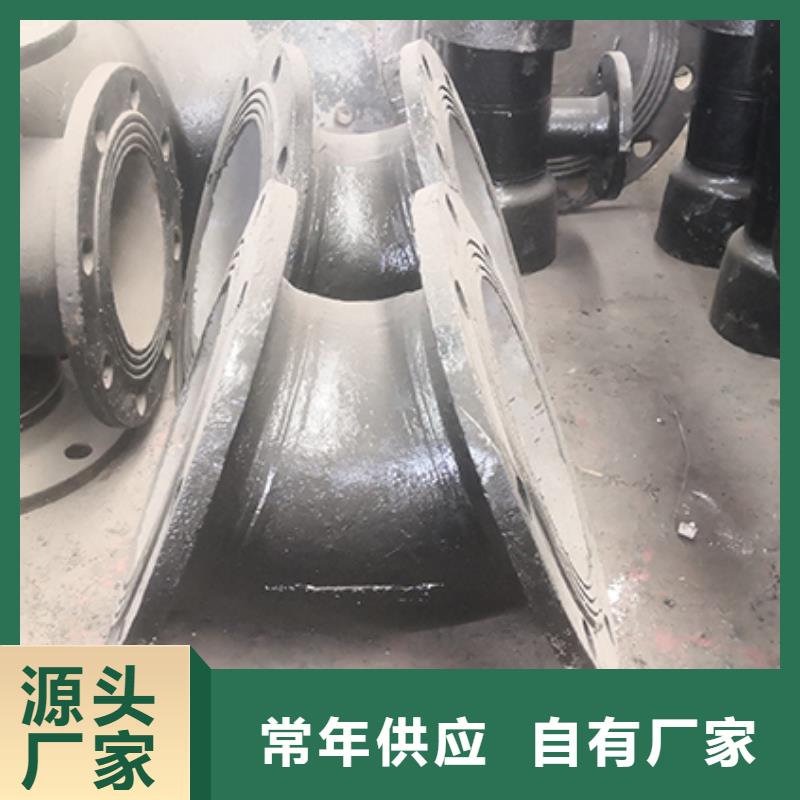  球墨铸铁管配件现货充足