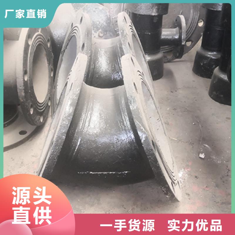 球墨鑄鐵管配件,柔性鑄鐵管工藝層層把關(guān)