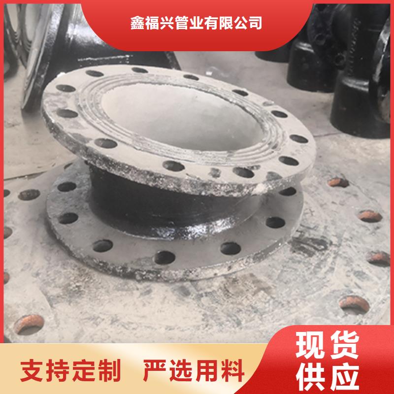 球墨鑄鐵管配件柔性鑄鐵管價(jià)格有優(yōu)勢(shì)