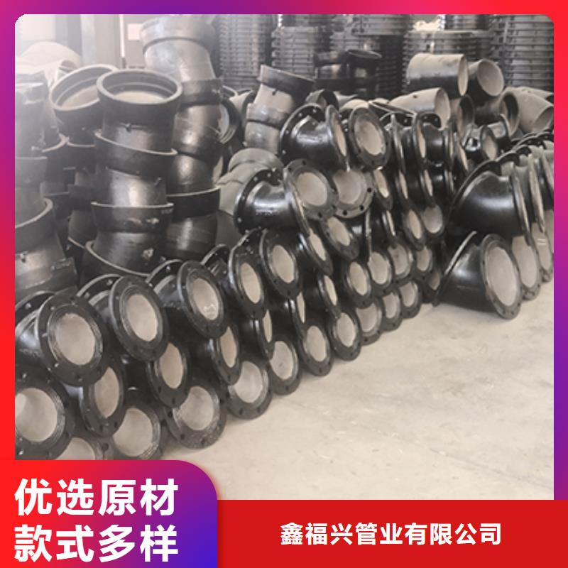  球墨鑄鐵管配件支持拿樣