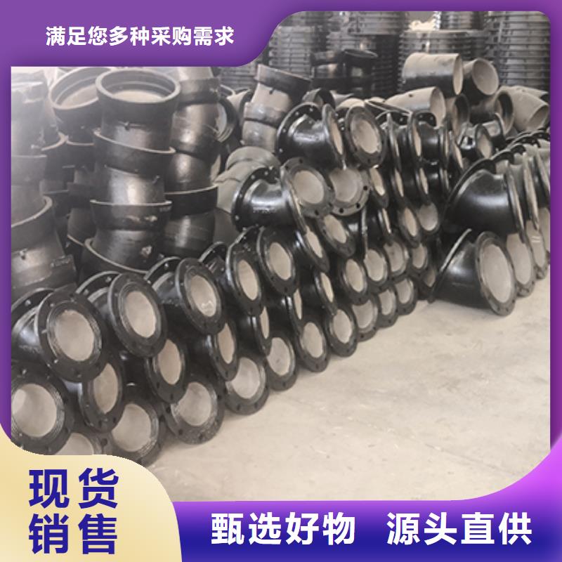 球墨铸铁管配件球墨铸铁管符合行业标准