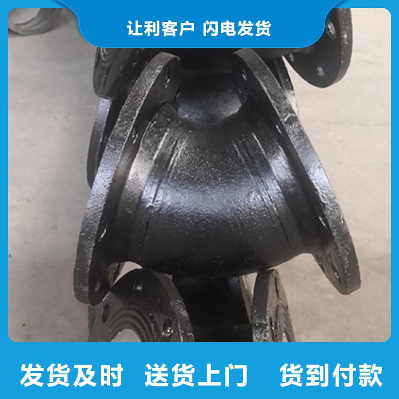 球墨鑄鐵四通承諾守信