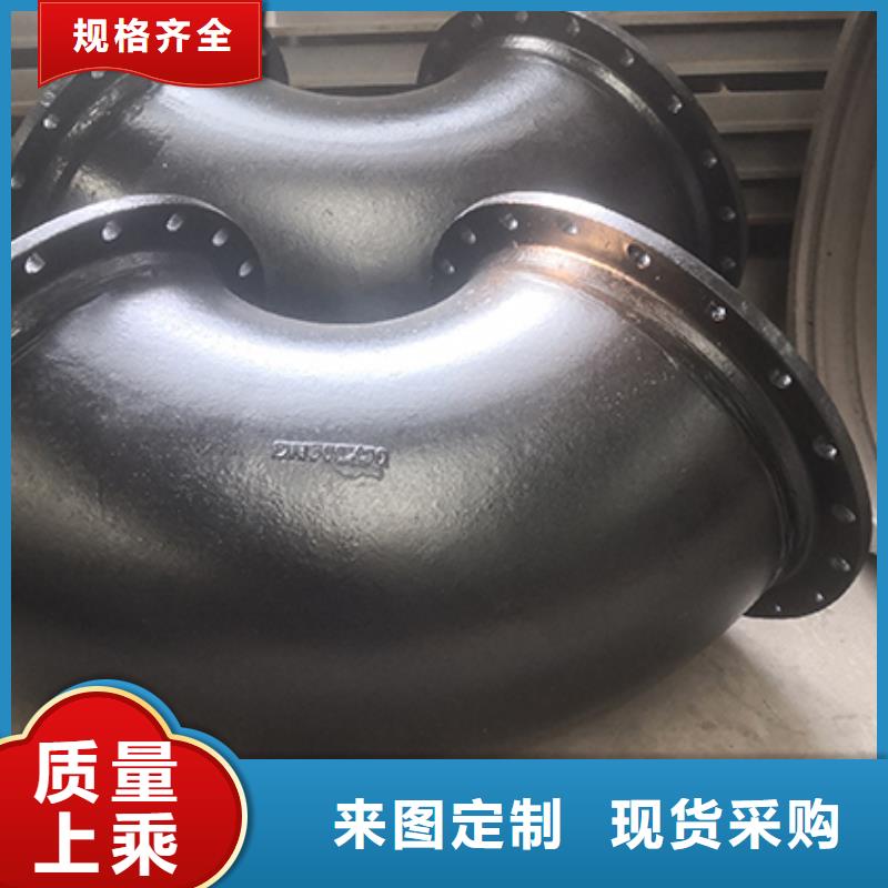 球墨鑄鐵管配件 球墨鑄鐵管dn100 廠家現(xiàn)貨供應(yīng)