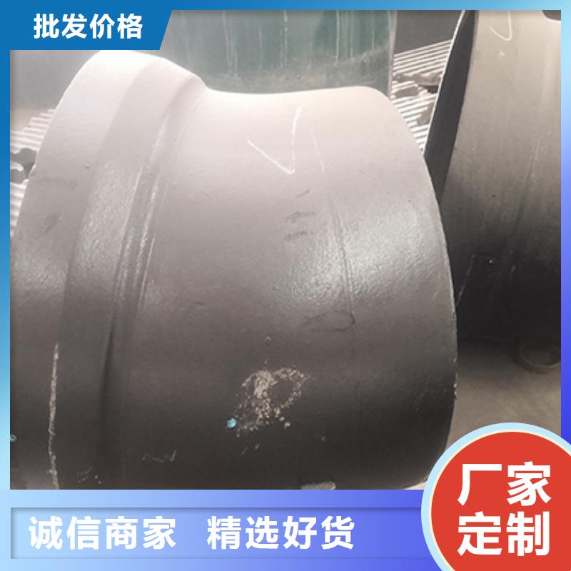  球墨铸铁管配件多家仓库发货