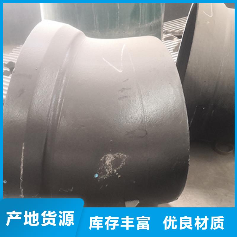 球墨铸铁管配件-柔性铸铁管厂家直销