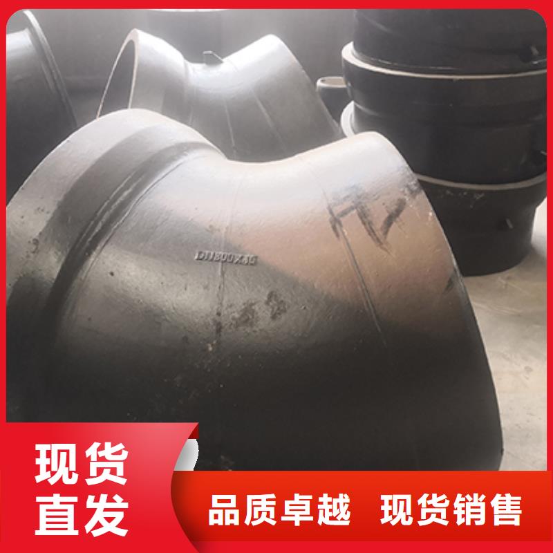 球墨鑄鐵管配件球墨鑄鐵管精致工藝