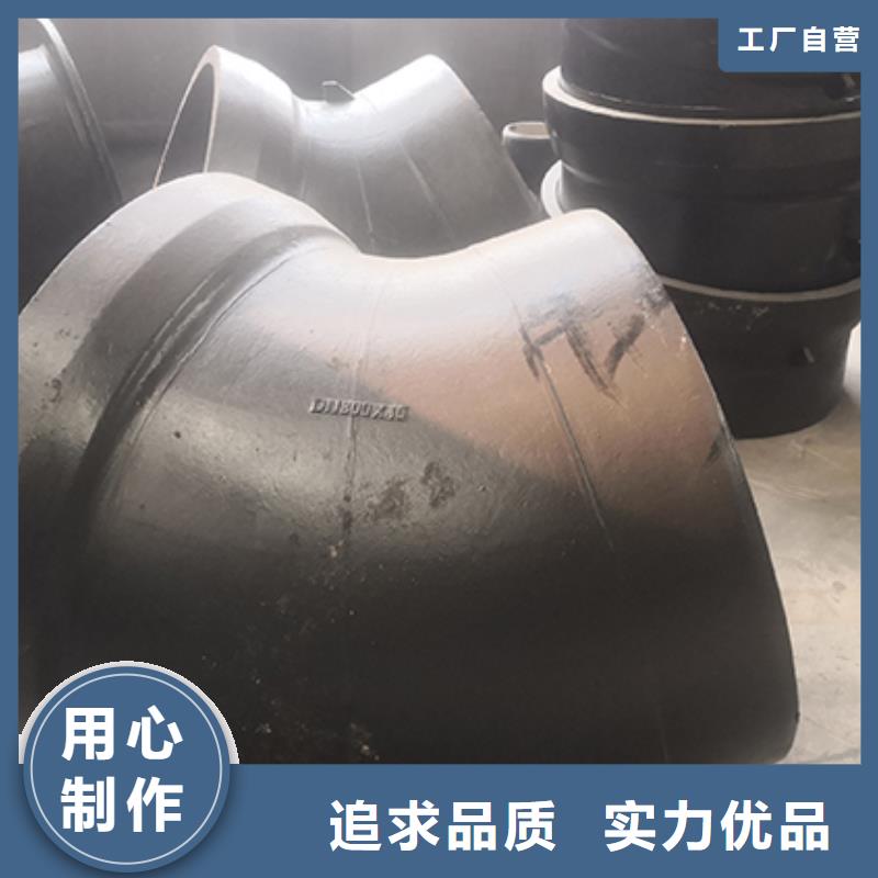 球墨鑄鐵管配件 DN600球墨鑄鐵管供您所需