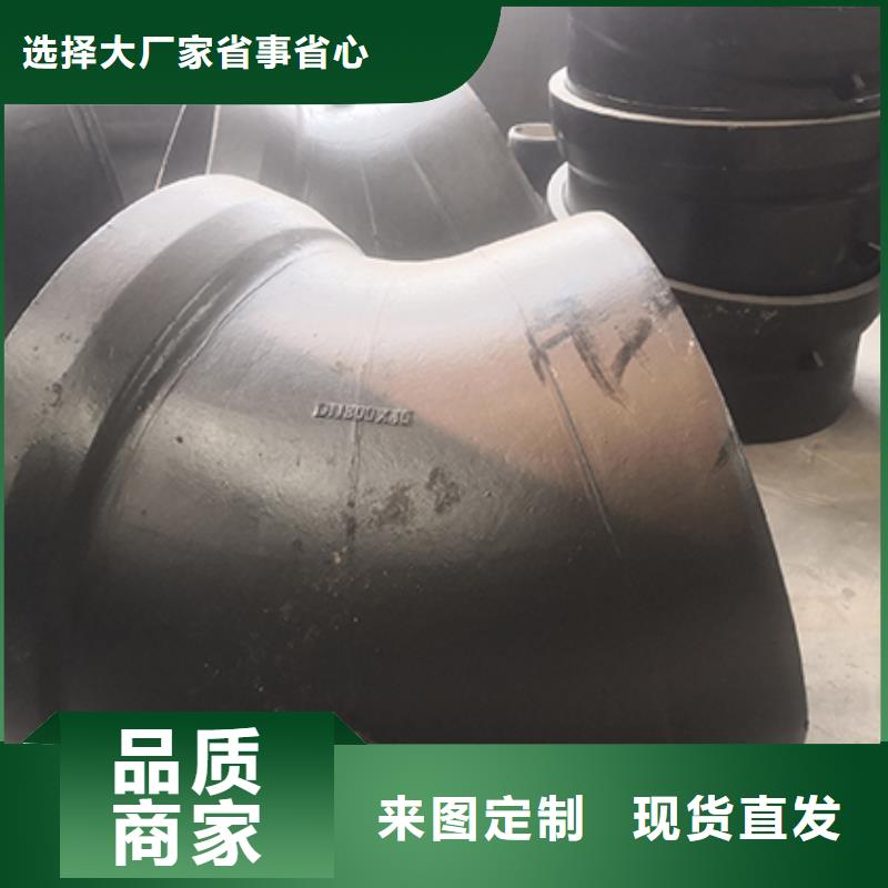 球墨鑄鐵管配件dn300球墨鑄鐵管多種規(guī)格可選