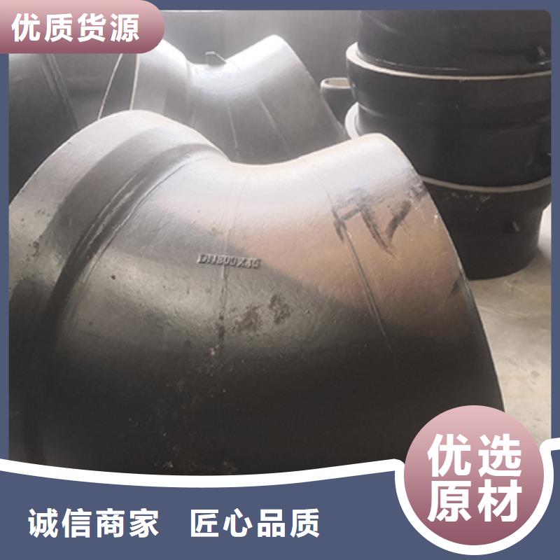 球墨铸铁管配件_柔性铸铁管原料层层筛选