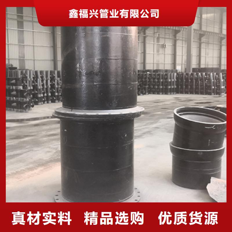 球墨铸铁管配件 DN600球墨铸铁管供您所需