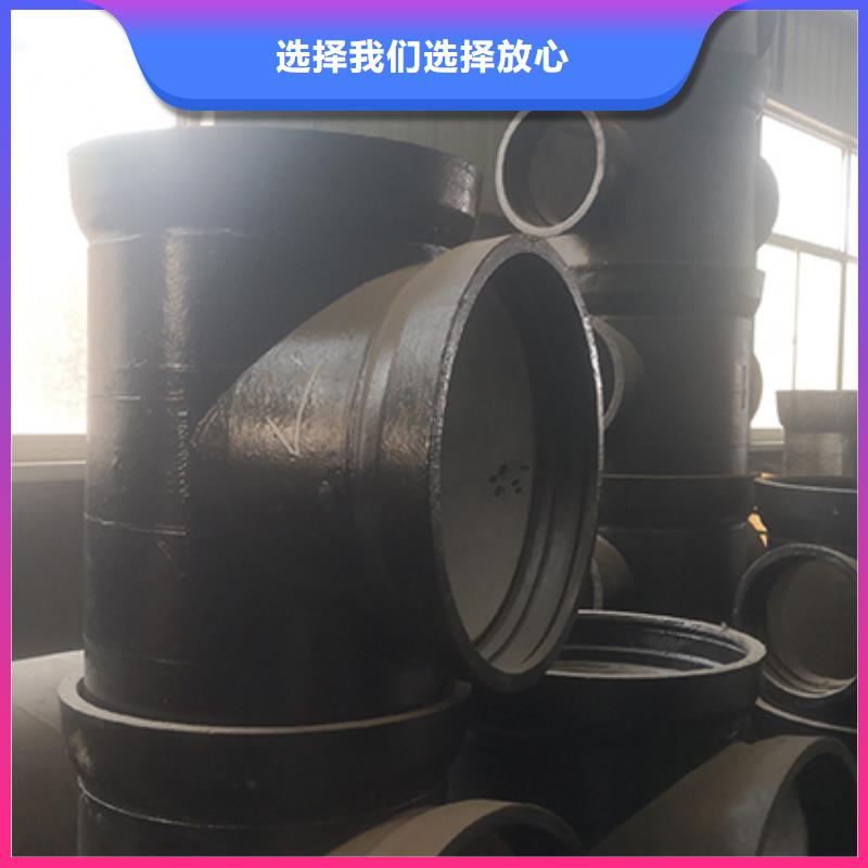 球墨铸铁管配件球墨铸铁管信誉有保证