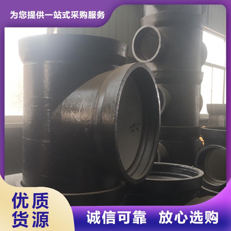 球墨鑄鐵管配件 DN600球墨鑄鐵管供您所需