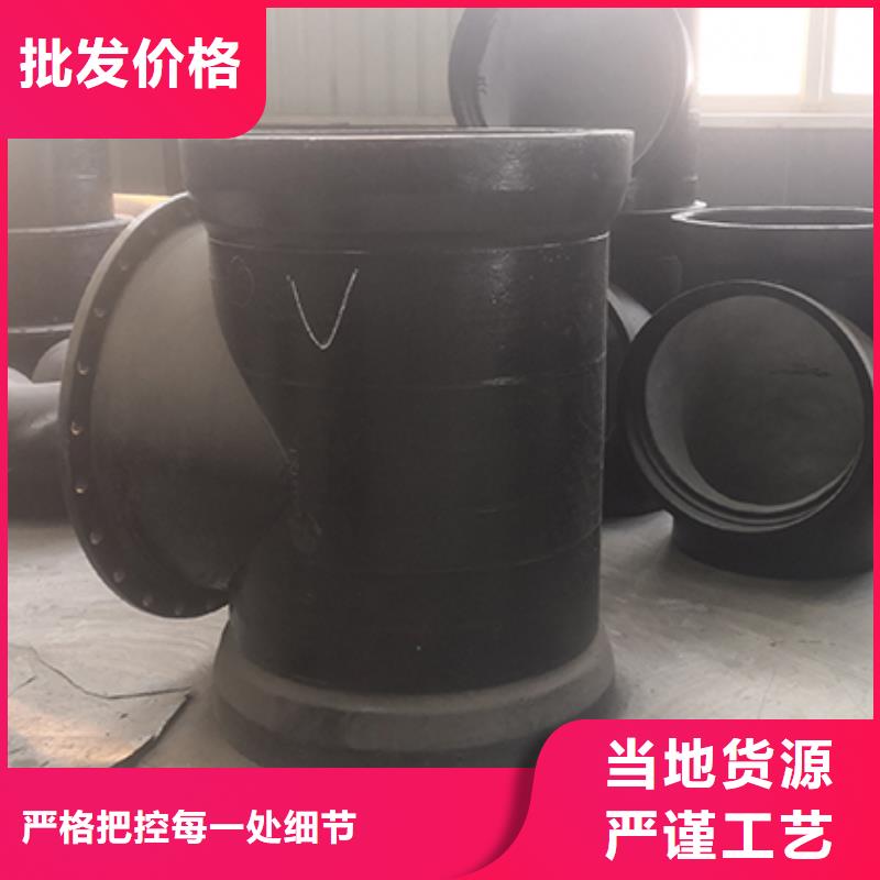 【球墨鑄鐵管配件球墨鑄鐵井蓋全新升級(jí)品質(zhì)保障】