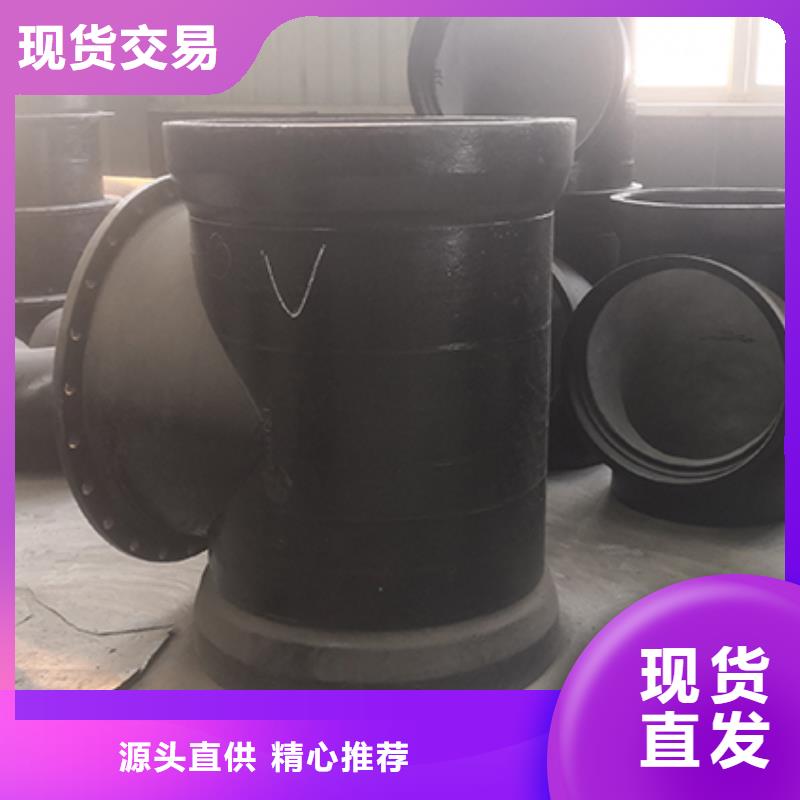球墨鑄鐵管配件 球墨鑄鐵管專業(yè)信賴廠家