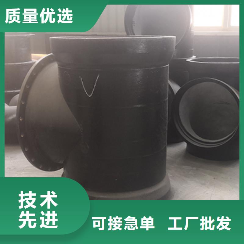 球墨鑄鐵管配件_球墨鑄鐵管精心打造