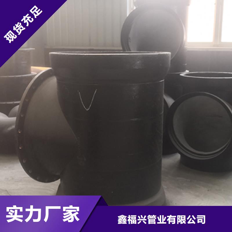 球墨铸铁管配件T型离心球墨铸管匠心工艺