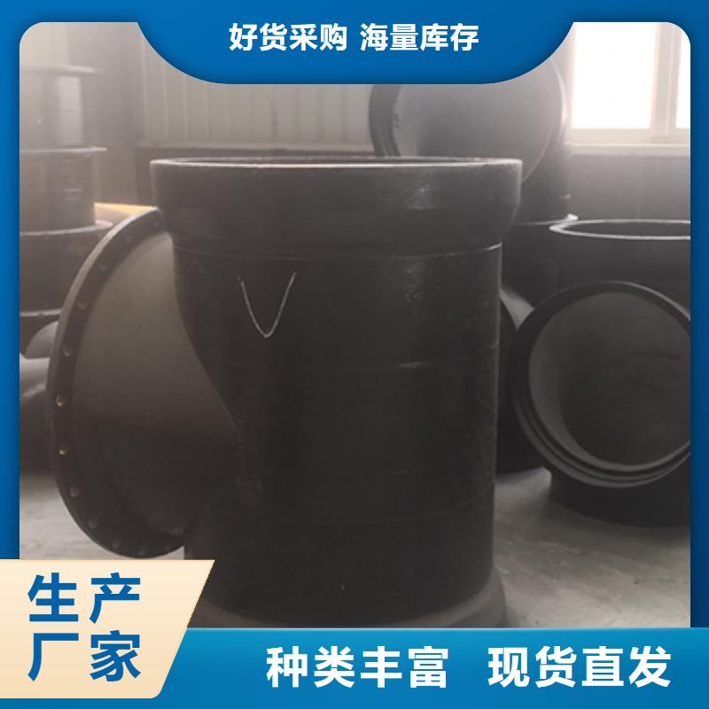  球墨鑄鐵管配件多家倉(cāng)庫(kù)發(fā)貨