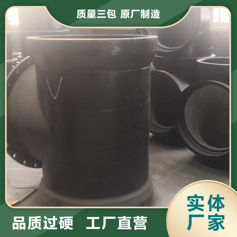 球墨铸铁管配件球墨铸铁管dn100热销产品