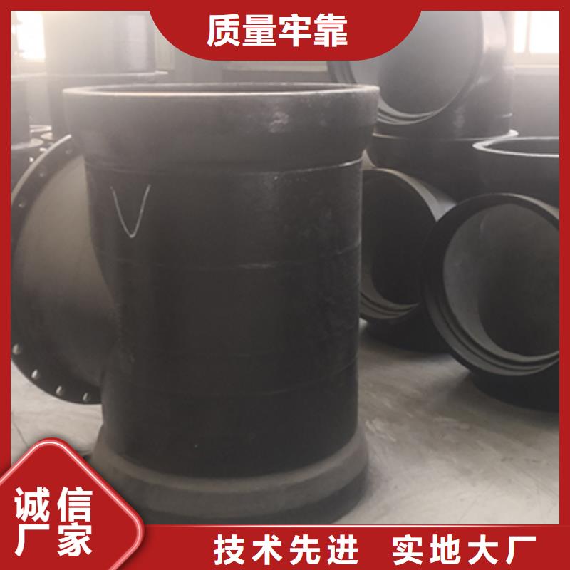  球墨鑄鐵管配件海量現(xiàn)貨直銷
