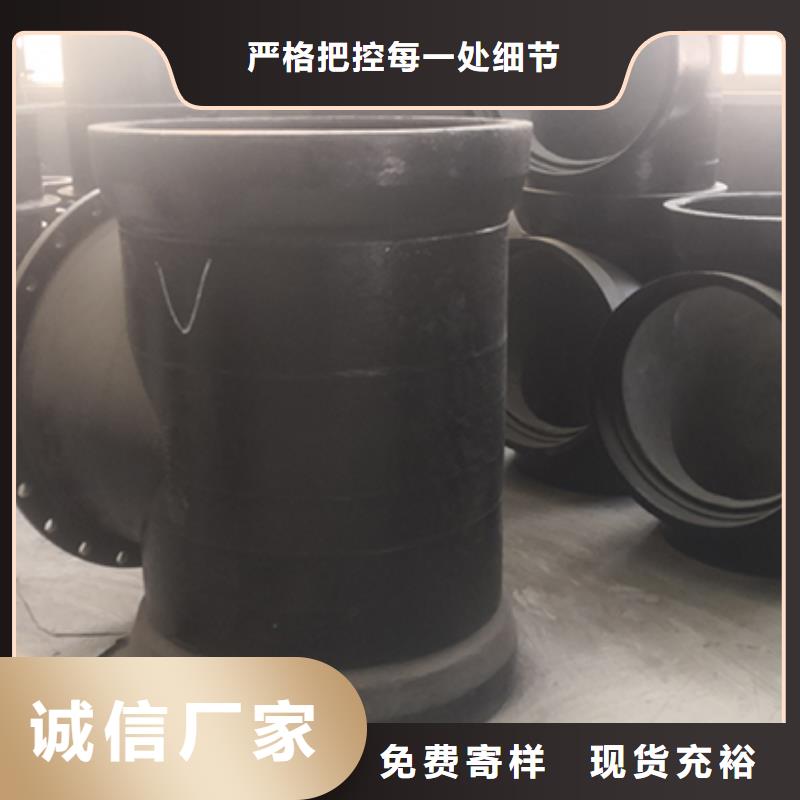 球墨铸铁管配件_球墨铸铁管工厂直销