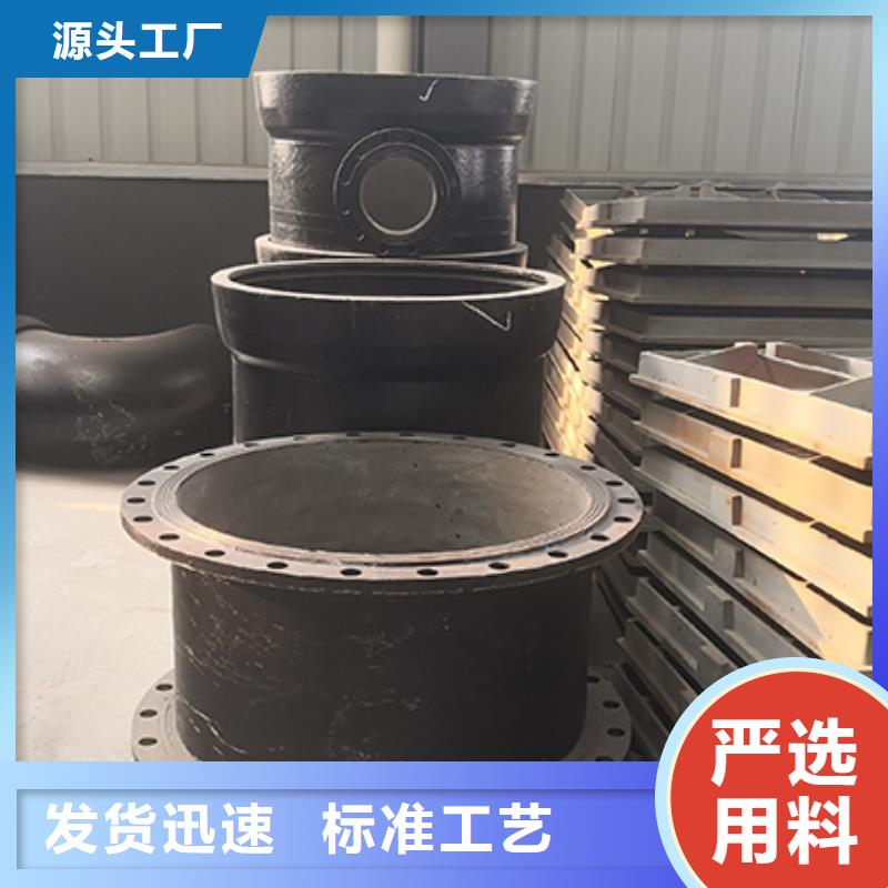 球墨鑄鐵管配件 DN600球墨鑄鐵管供您所需