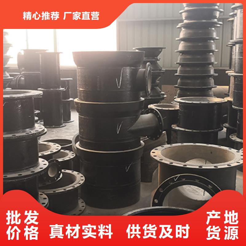球墨鑄鐵管配件球墨鑄鐵管產(chǎn)品細(xì)節(jié)參數(shù)