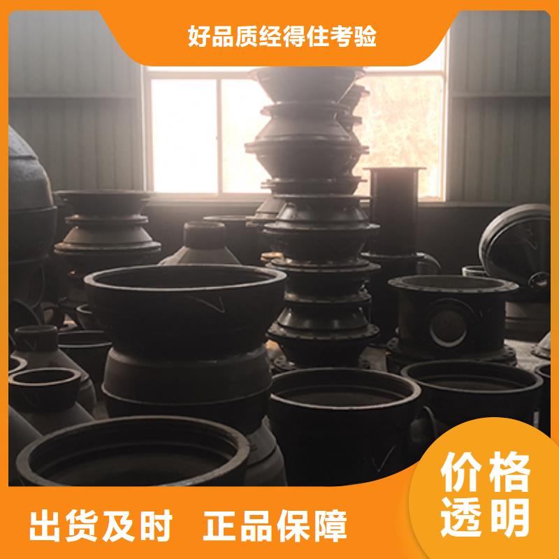 【球墨鑄鐵管配件球墨鑄鐵井蓋全新升級(jí)品質(zhì)保障】