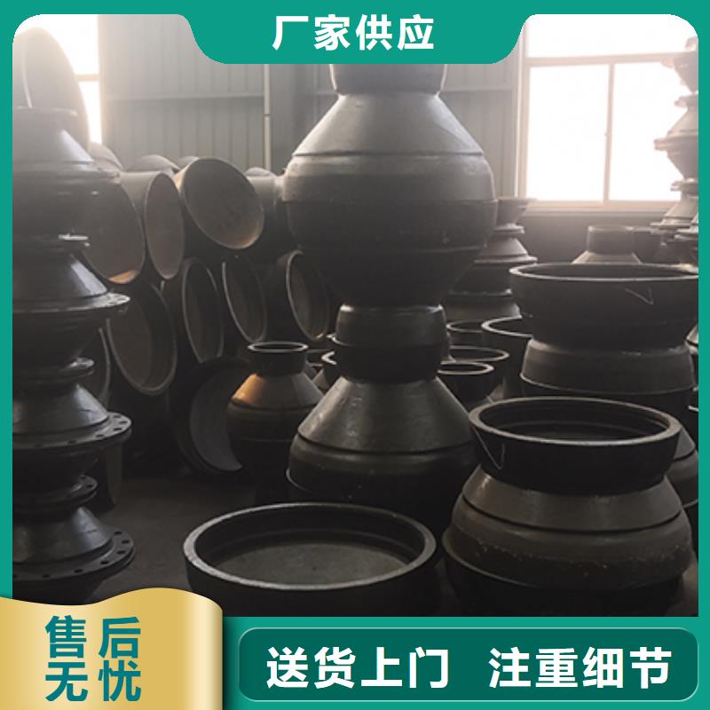 球墨鑄鐵管配件海量現(xiàn)貨直銷