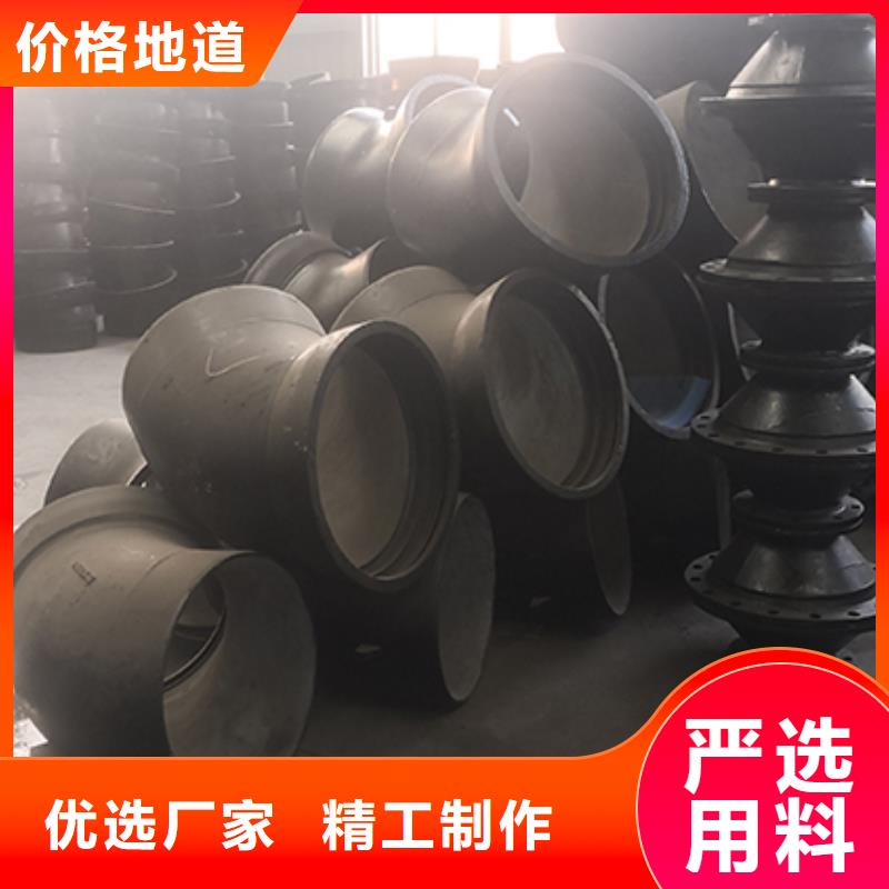 球墨鑄鐵管配件球墨鑄鐵管產(chǎn)品細(xì)節(jié)參數(shù)