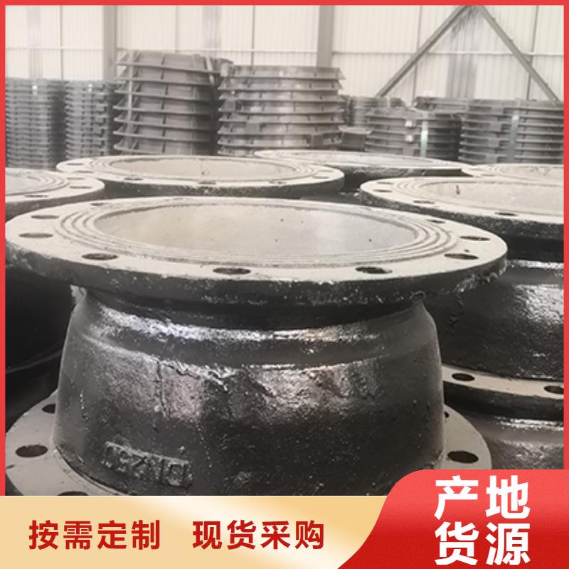 球墨鑄鐵管配件海量現(xiàn)貨直銷