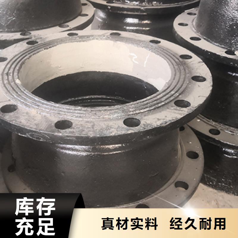 球墨鑄鐵管配件球墨鑄鐵管產(chǎn)品細(xì)節(jié)參數(shù)