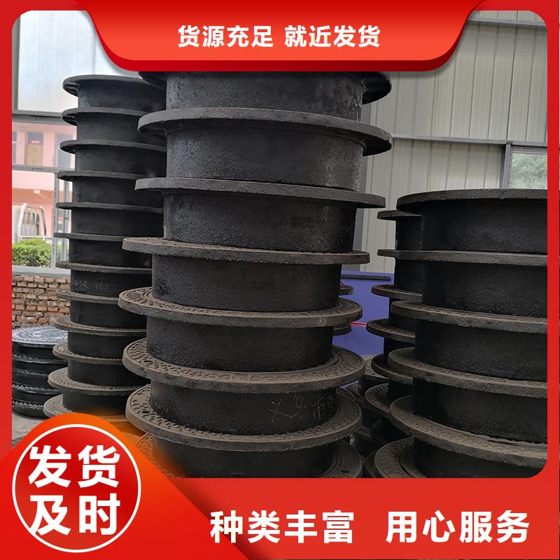 井蓋球墨鑄鐵管專注生產(chǎn)N年