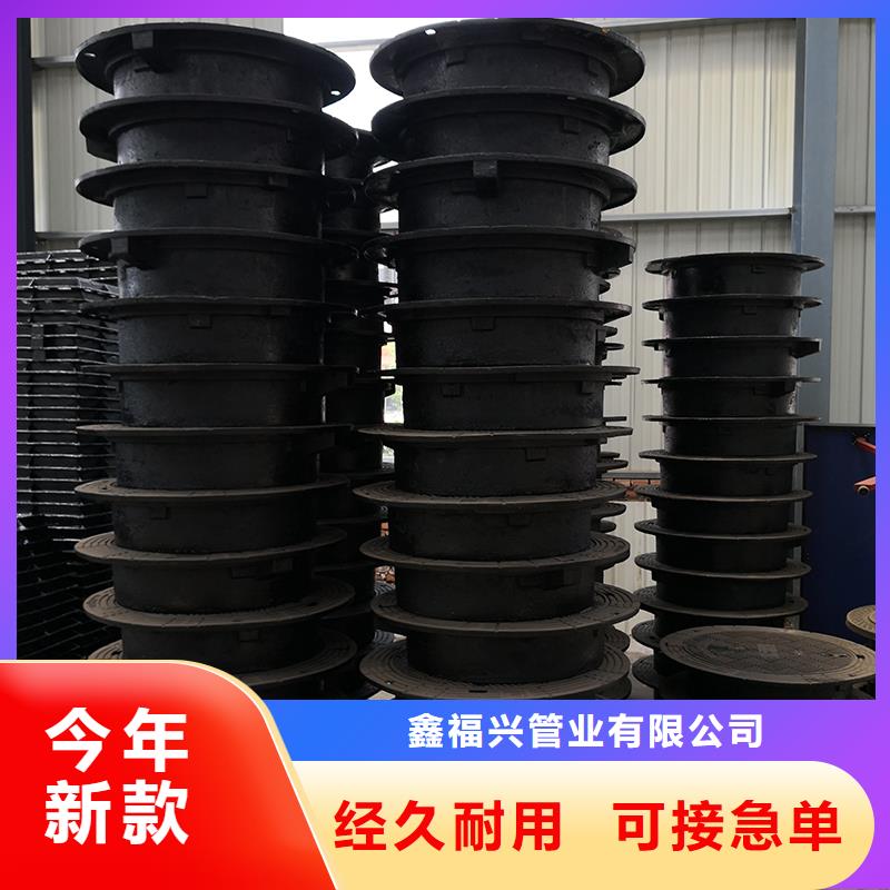 井蓋球墨鑄鐵管專業(yè)生產(chǎn)品質(zhì)保證