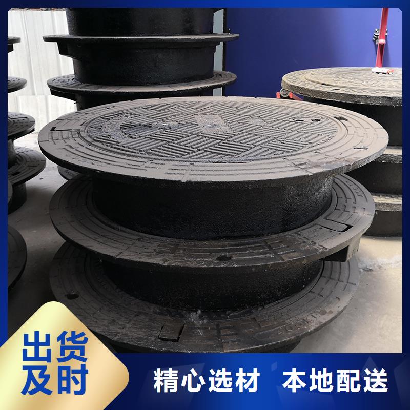 井蓋-球墨鑄鐵井蓋質(zhì)量不佳盡管來(lái)找我