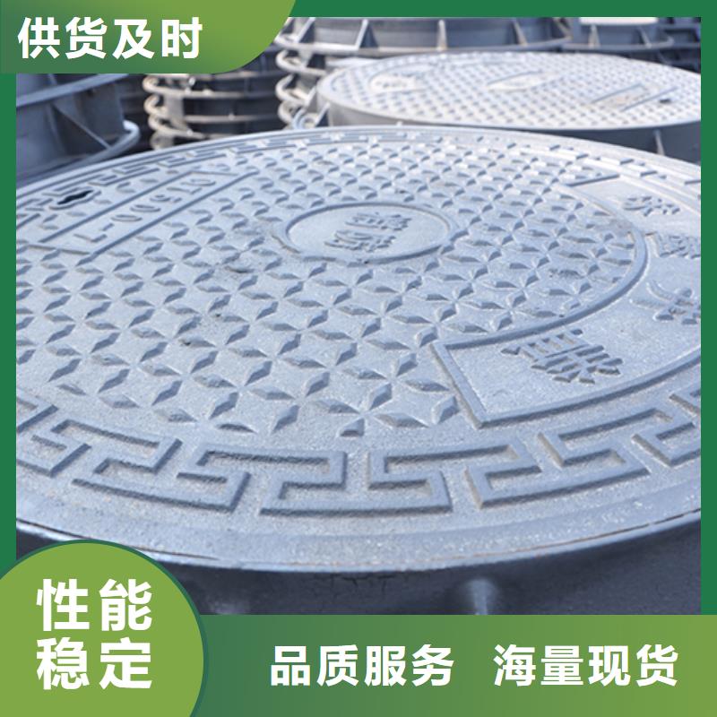 【井蓋】_柔性鑄鐵管用心做好每一件產(chǎn)品