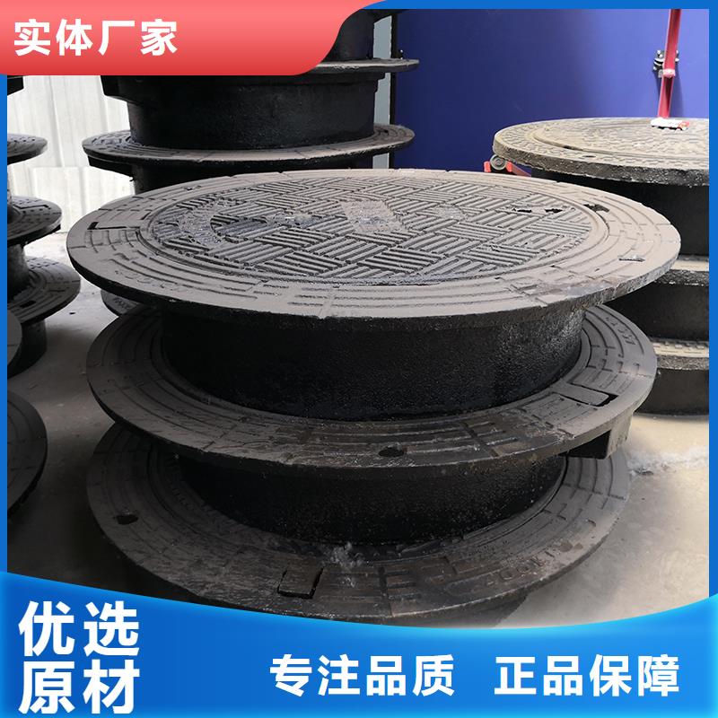 球墨鑄鐵圓型井蓋價格優(yōu)惠