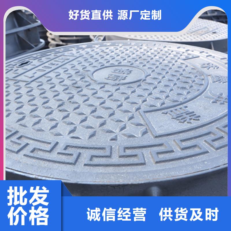 井蓋,球墨鑄鐵管優(yōu)選貨源