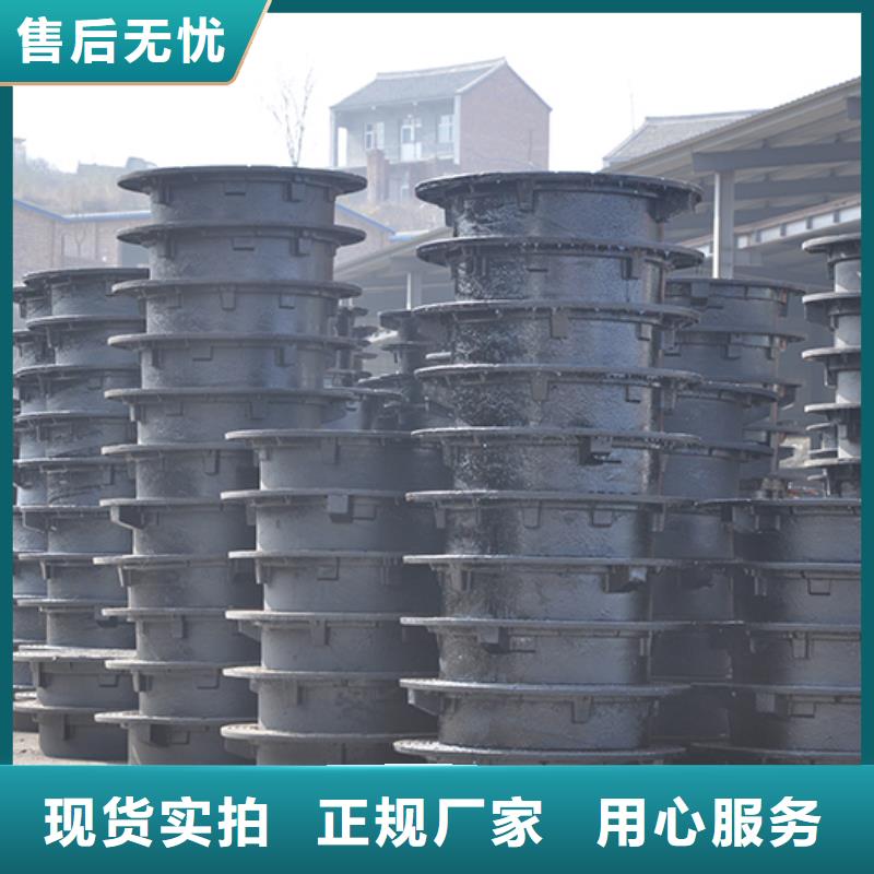 井蓋球墨鑄鐵管好品質(zhì)選我們