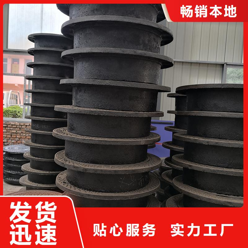井蓋球墨鑄鐵管配件定金鎖價
