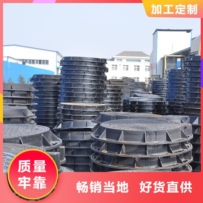 井蓋球墨鑄鐵管廠家直營(yíng)